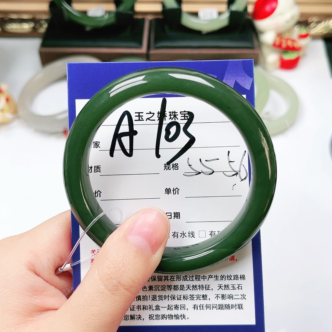 未镶嵌手镯和田玉安*?