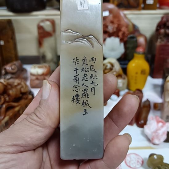 百***羯手串/手链橄榄核寿山石手工艺摆件印章