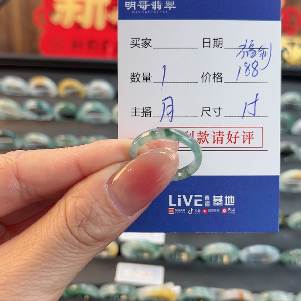 【闪购商品】翡翠戒指未镶嵌那*子天然翡翠