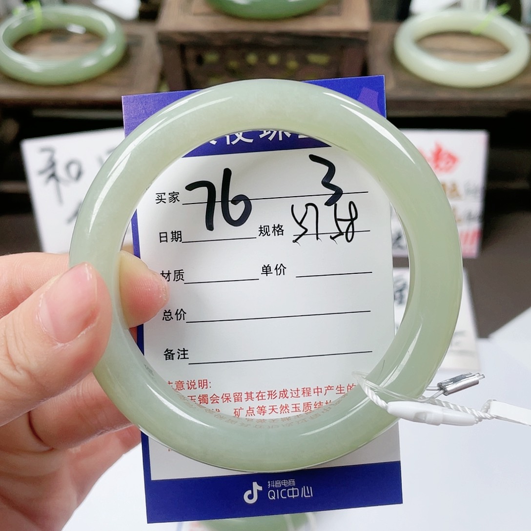 【闪购商品】和田玉手镯未镶嵌
