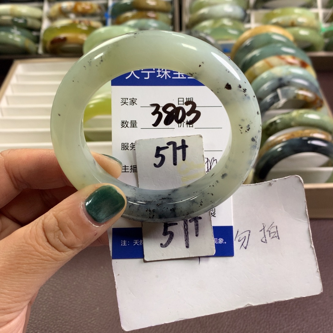 蛇纹石玉未镶嵌手镯3803