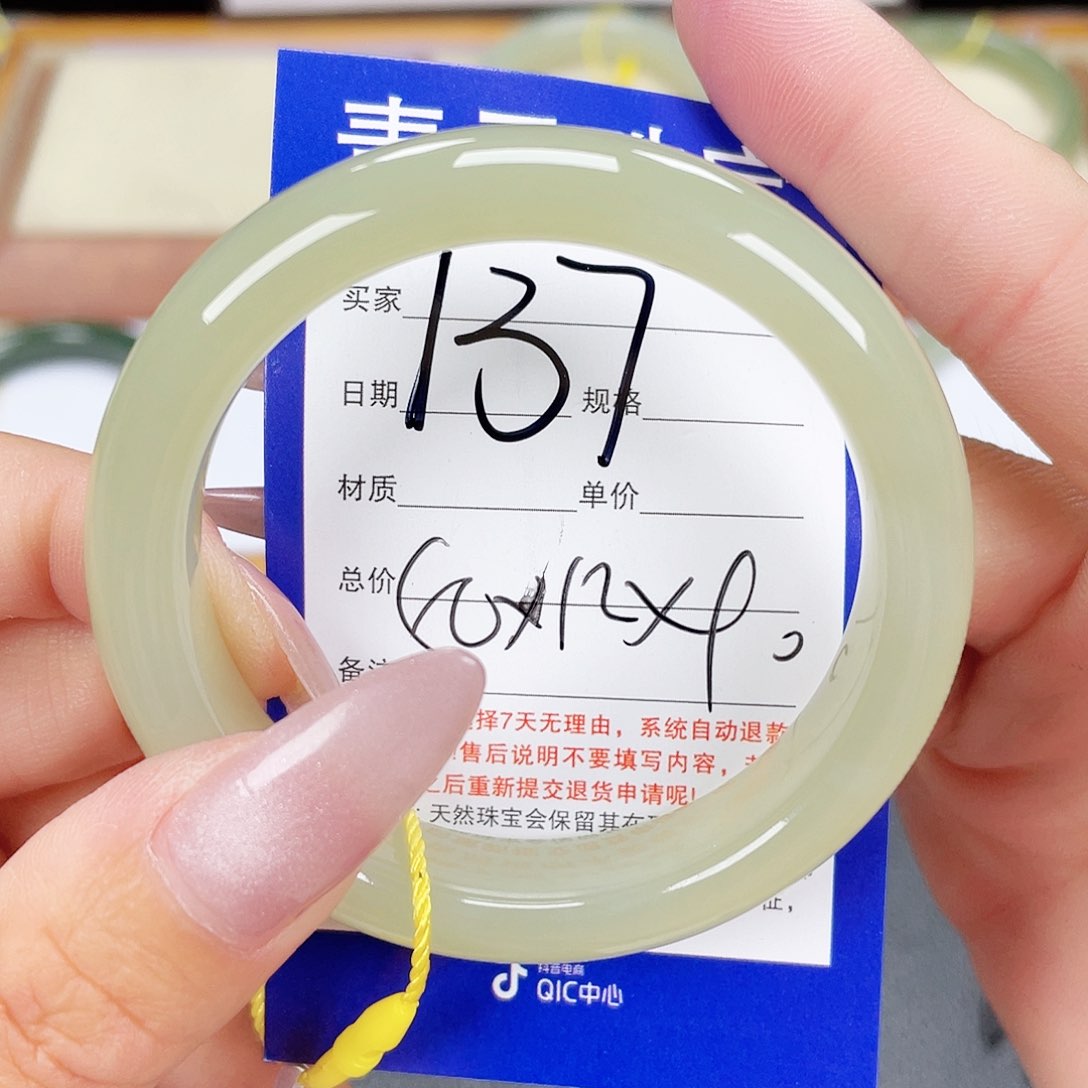 和田玉手镯未镶嵌