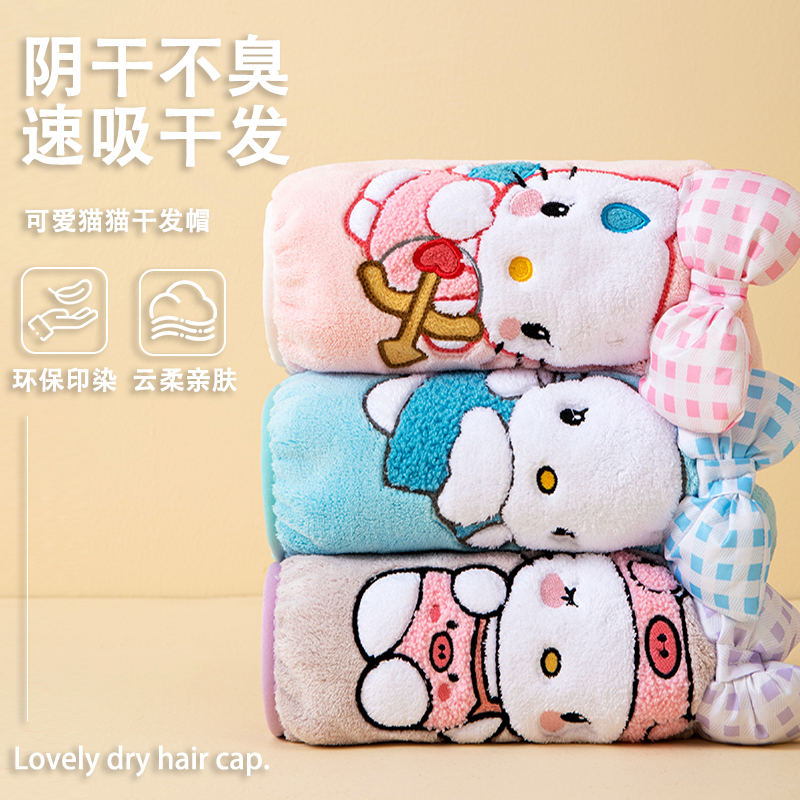 雅迎卡通可爱蝴蝶结Kitty可挂式不掉毛干发帽吸水珊瑚绒干发帽