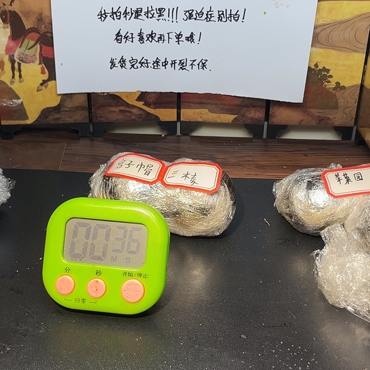 ****…大哥的文玩核桃等