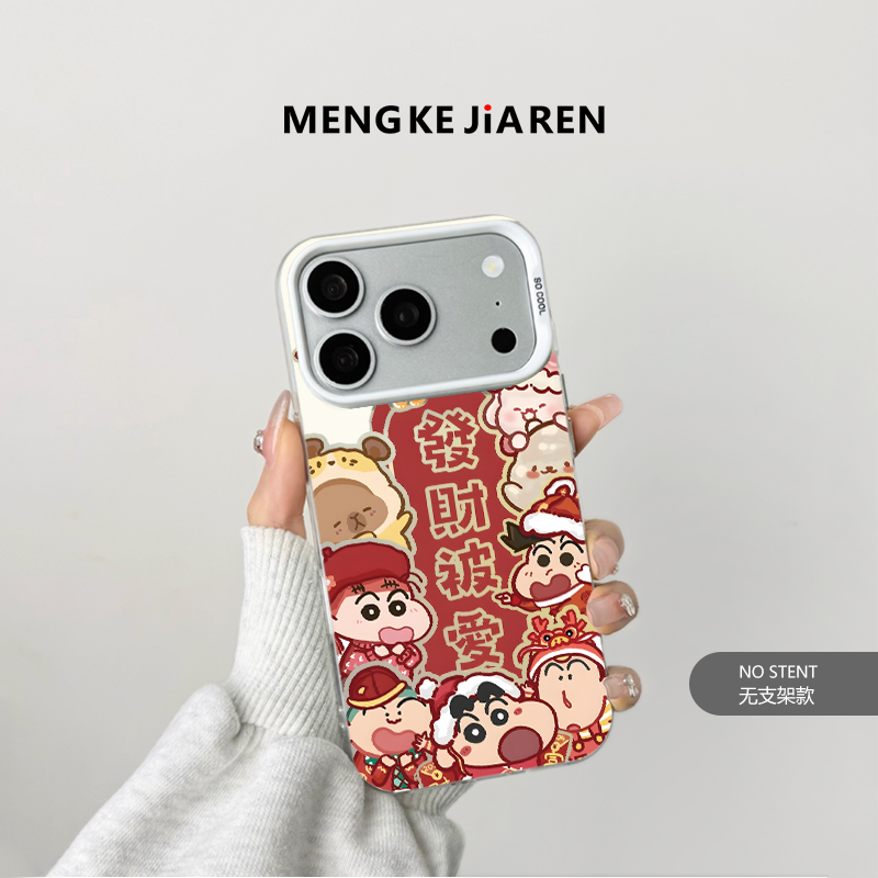适用苹果17华为小米手机壳透明发财被爱iphone16promax新款VIVO