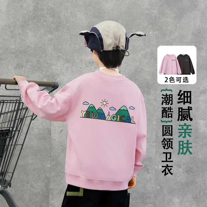 MQD男大童时尚卫衣25秋季新款户外宽松落肩圆领卫衣MM25310606
