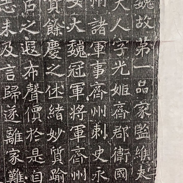 印石昌化石拓片11111111122222222222