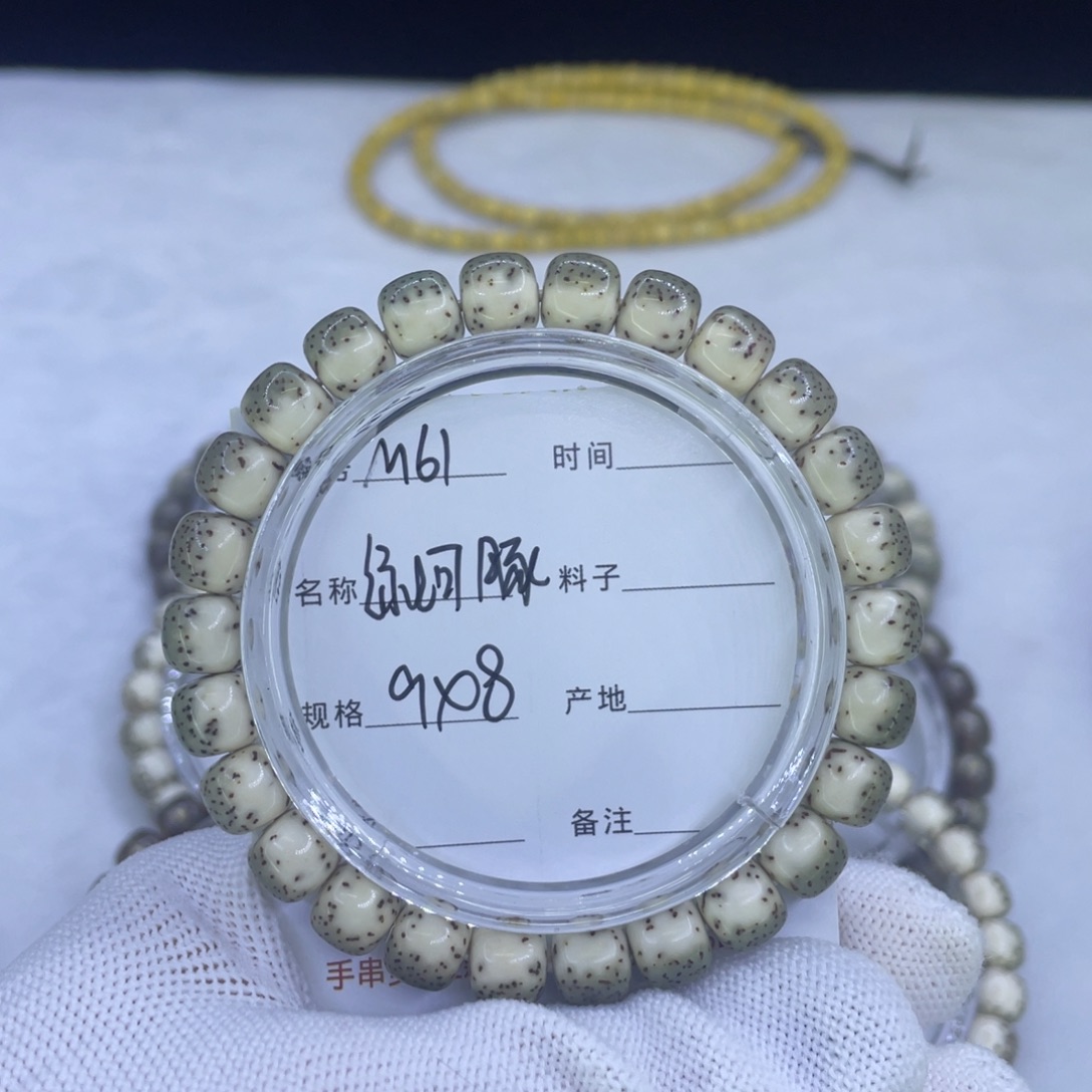 星月菩提吊坠M绿河豚