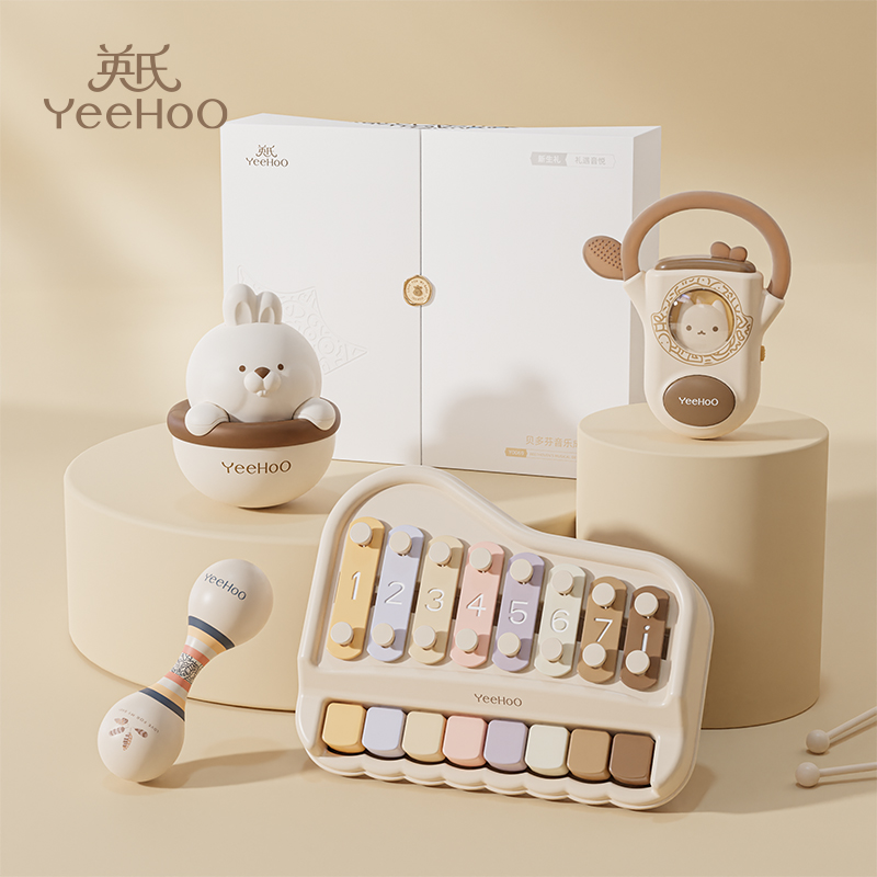 英氏百天宝宝礼物婴儿满月沙锤新生儿礼盒幼儿音乐启蒙一周岁玩具