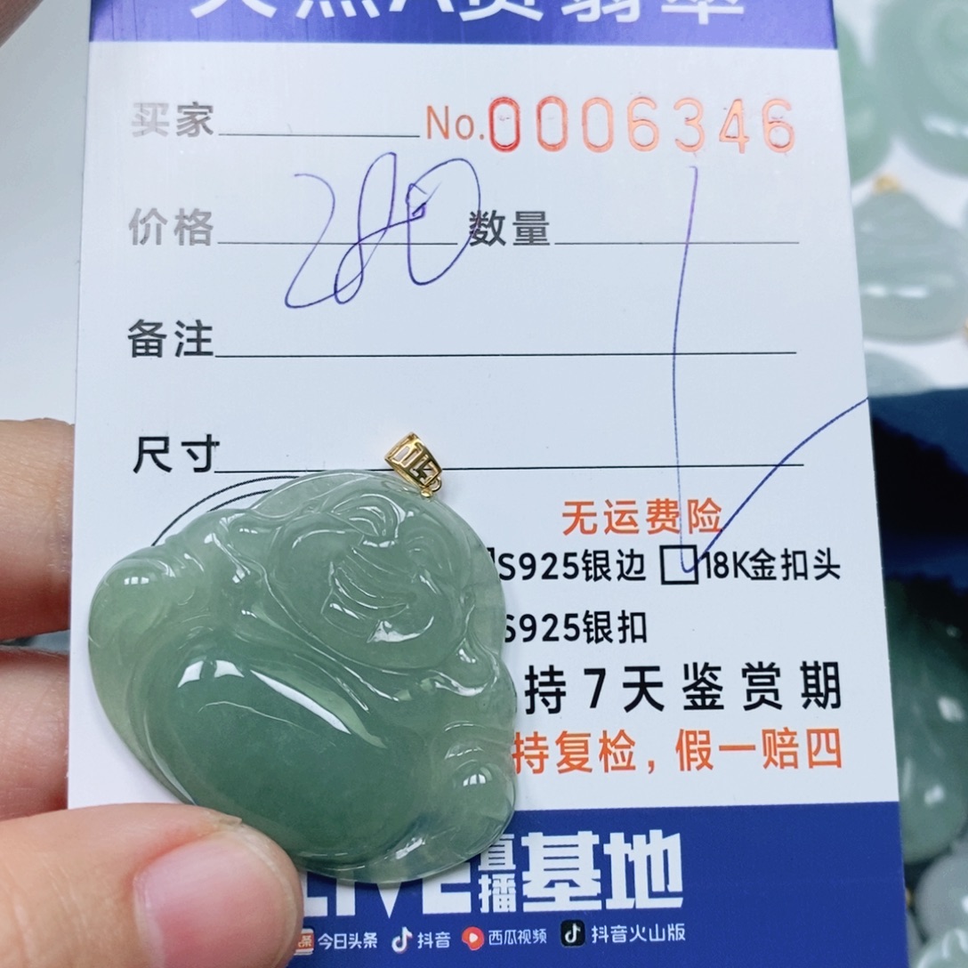 用***6翡翠未镶嵌颈饰天然缅甸翡翠