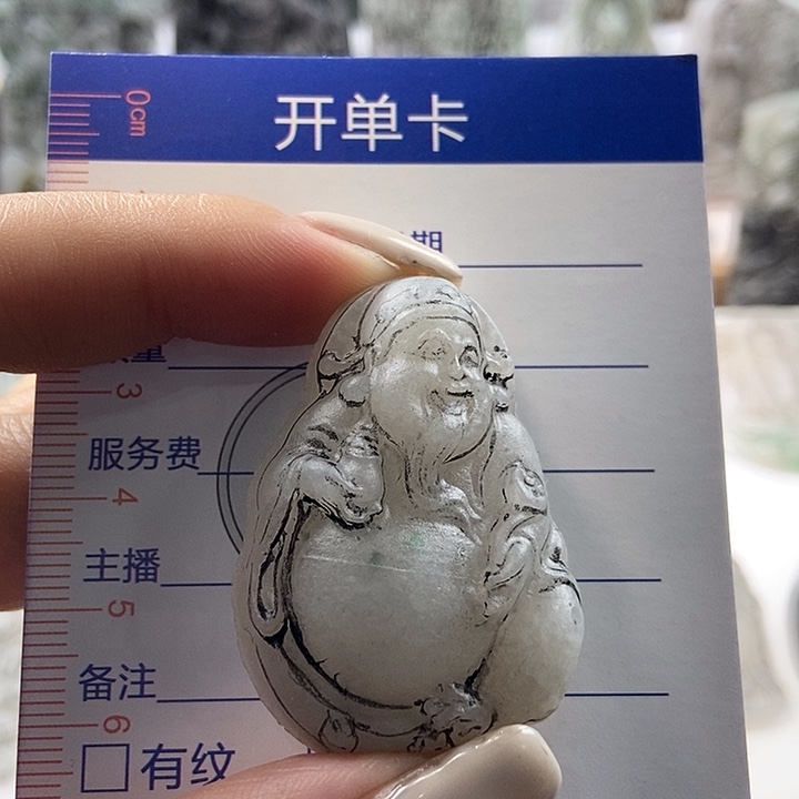 定制翡翠未镶嵌吊坠