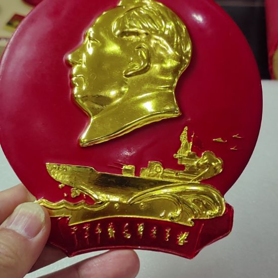 M***店其他普通金属纪念章