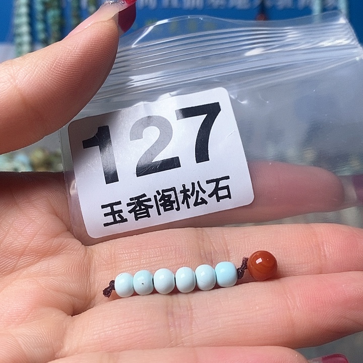 南红玛瑙珠宝奇石未镶嵌