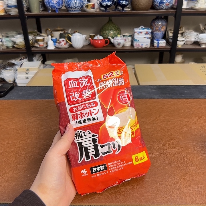 瓷片肩介里家的精选好物