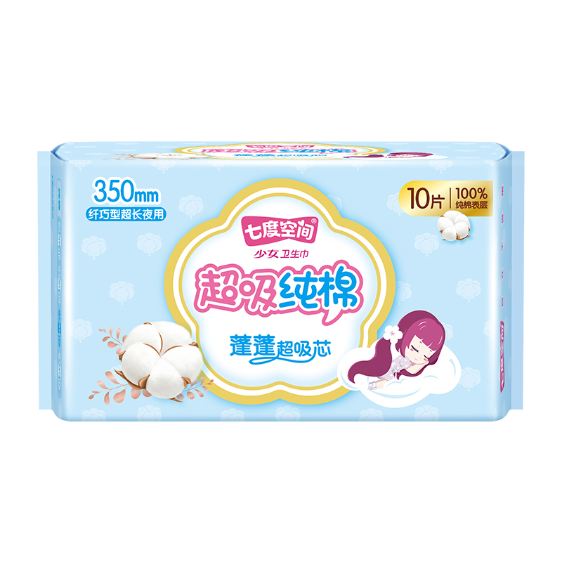 七度空间少女系列超吸纯棉卫生巾350mm 10片/包