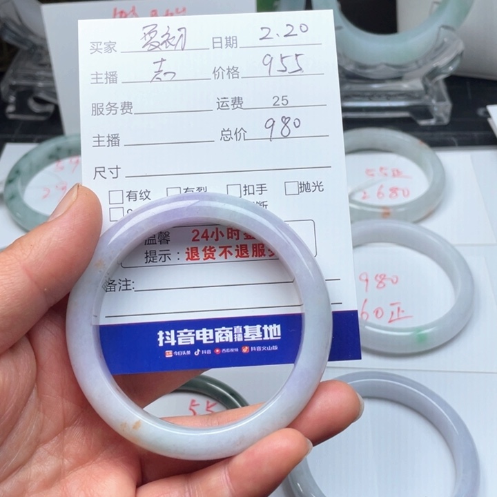 定制翡翠未镶嵌夏**默