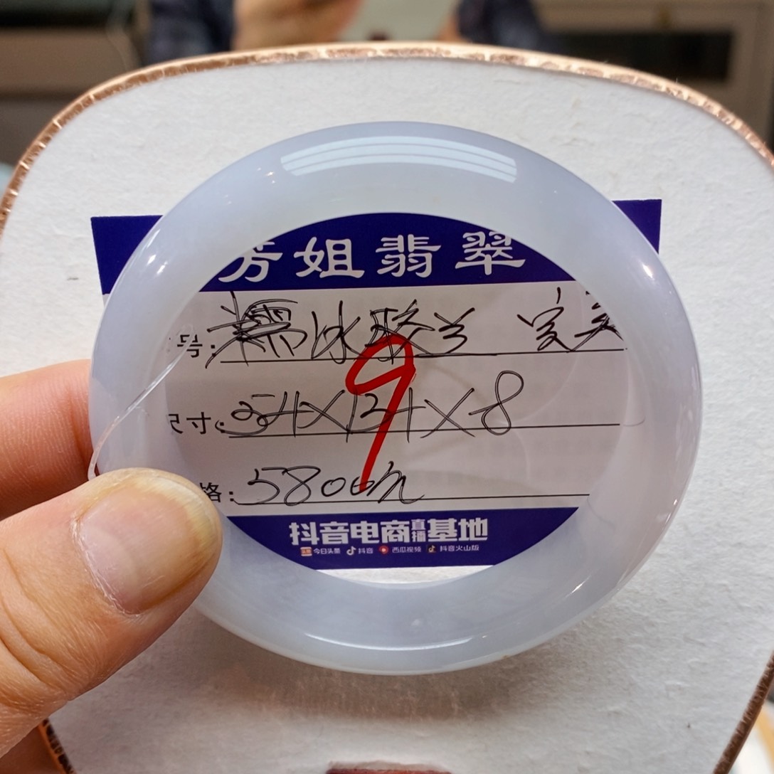 【闪购商品】未镶嵌手镯翡翠陈*果000000009