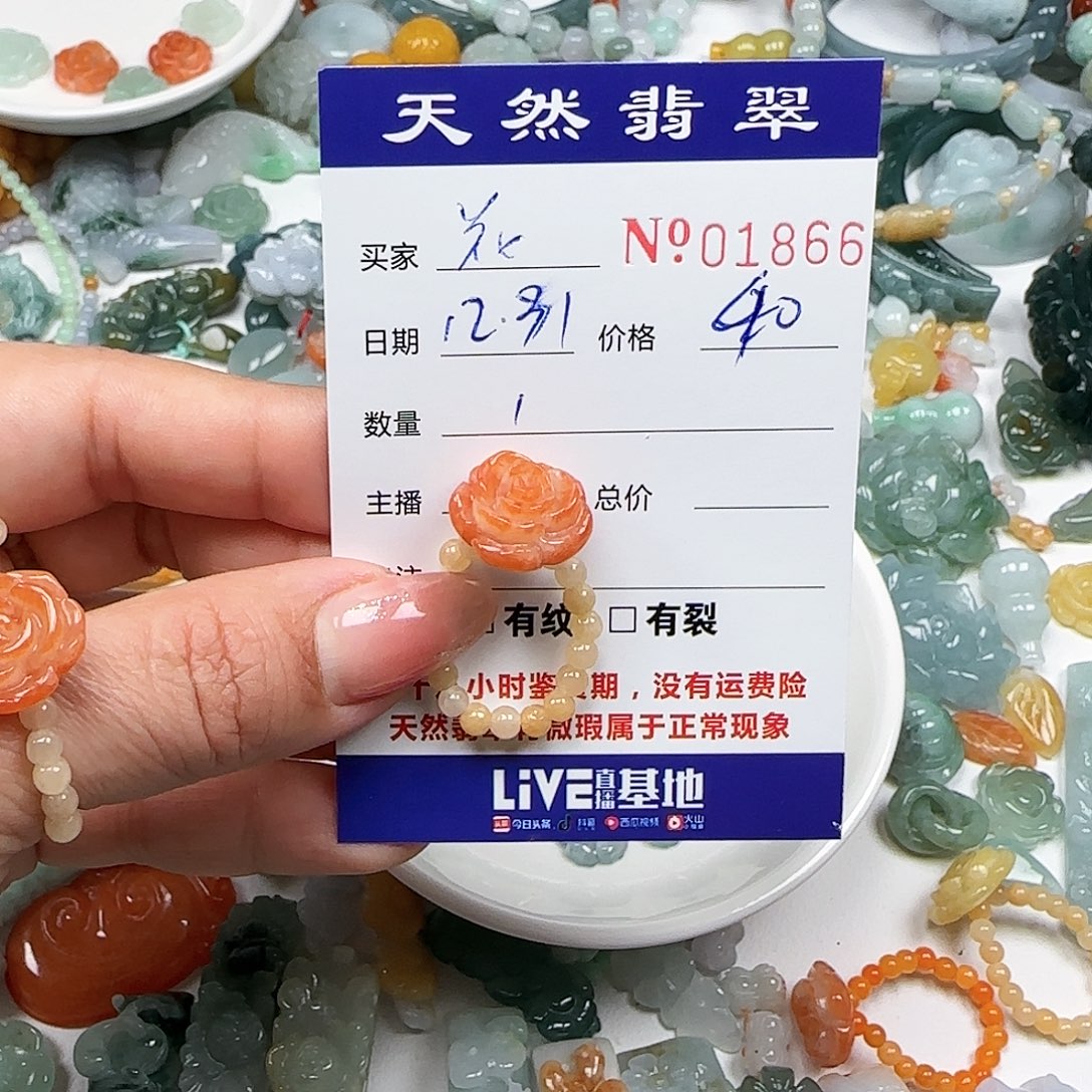 花***幽翡翠未镶嵌颈饰555