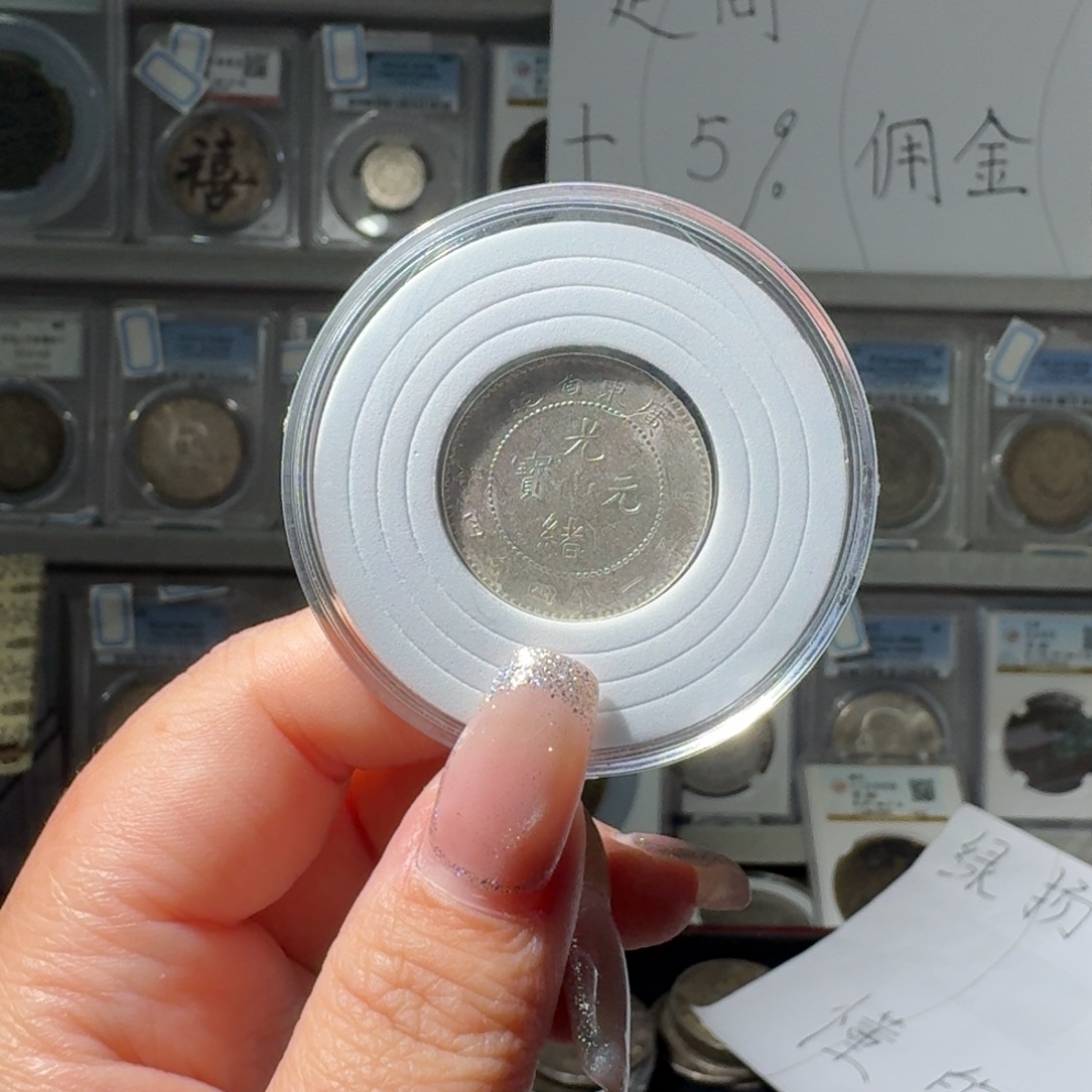 明***好大叶紫檀（黑酸枝木类）广东二豪小师妹PP609