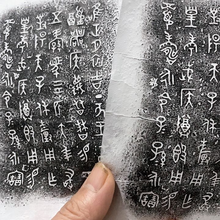 昌化石印石鸢**初拓片两张w w w w w w w w