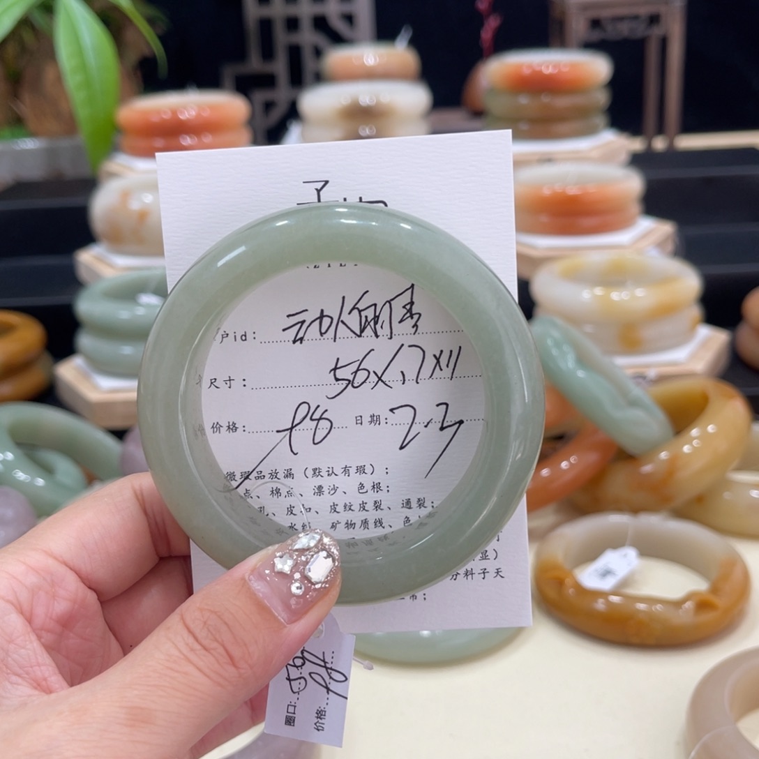 石英质玉手镯未镶嵌动**楚