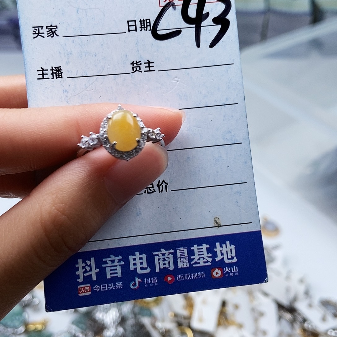 翡翠未镶嵌戒指戒指