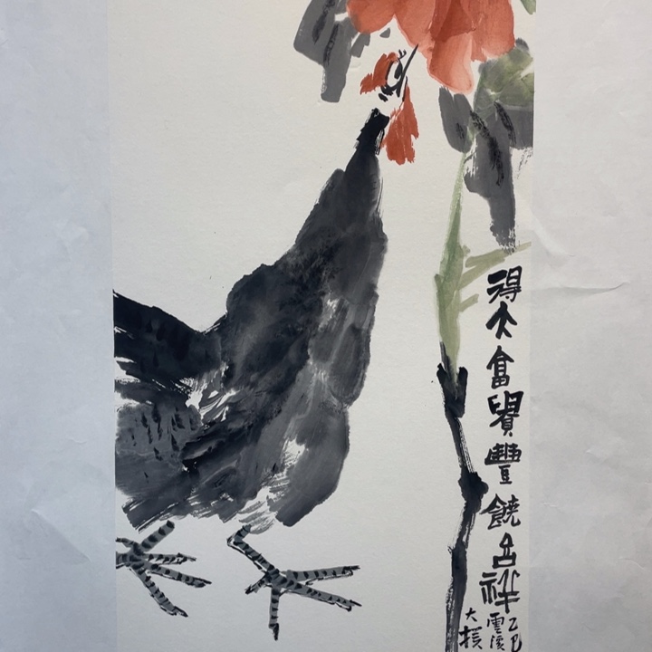 国画原创设计作品