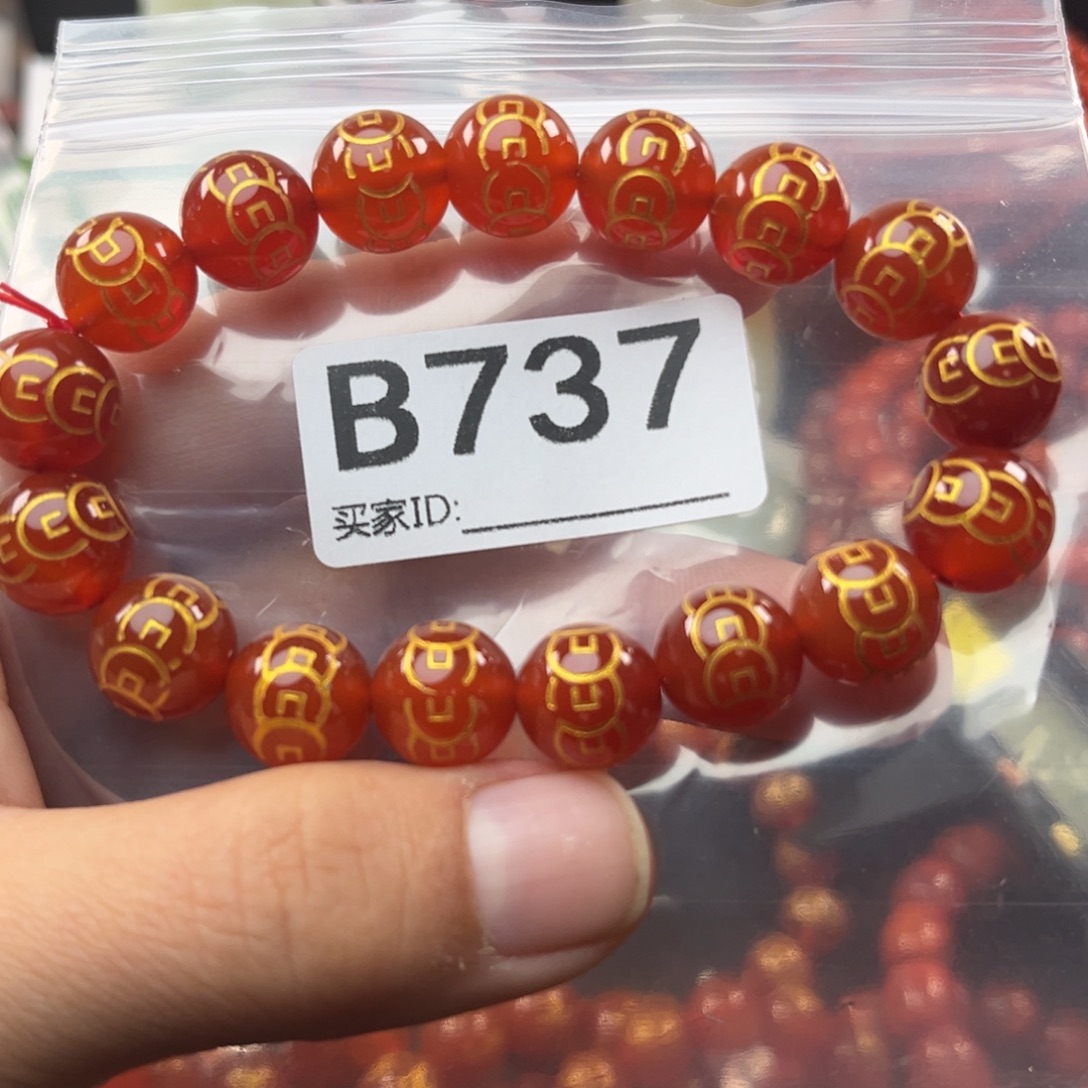 玛瑙/玉髓未镶嵌珠宝奇石12.2mm