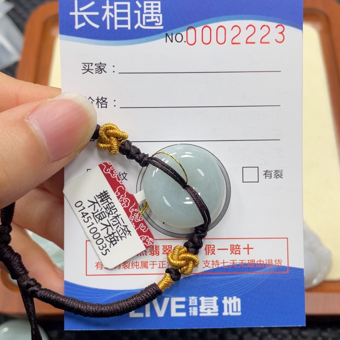 翡翠颈饰未镶嵌翡翠吊坠2223