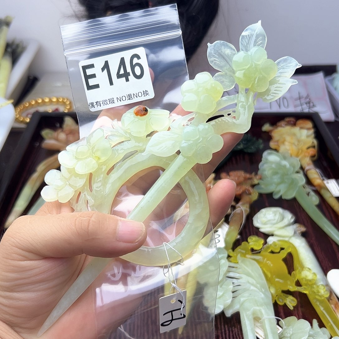 蛇纹石玉合金发饰福**禧