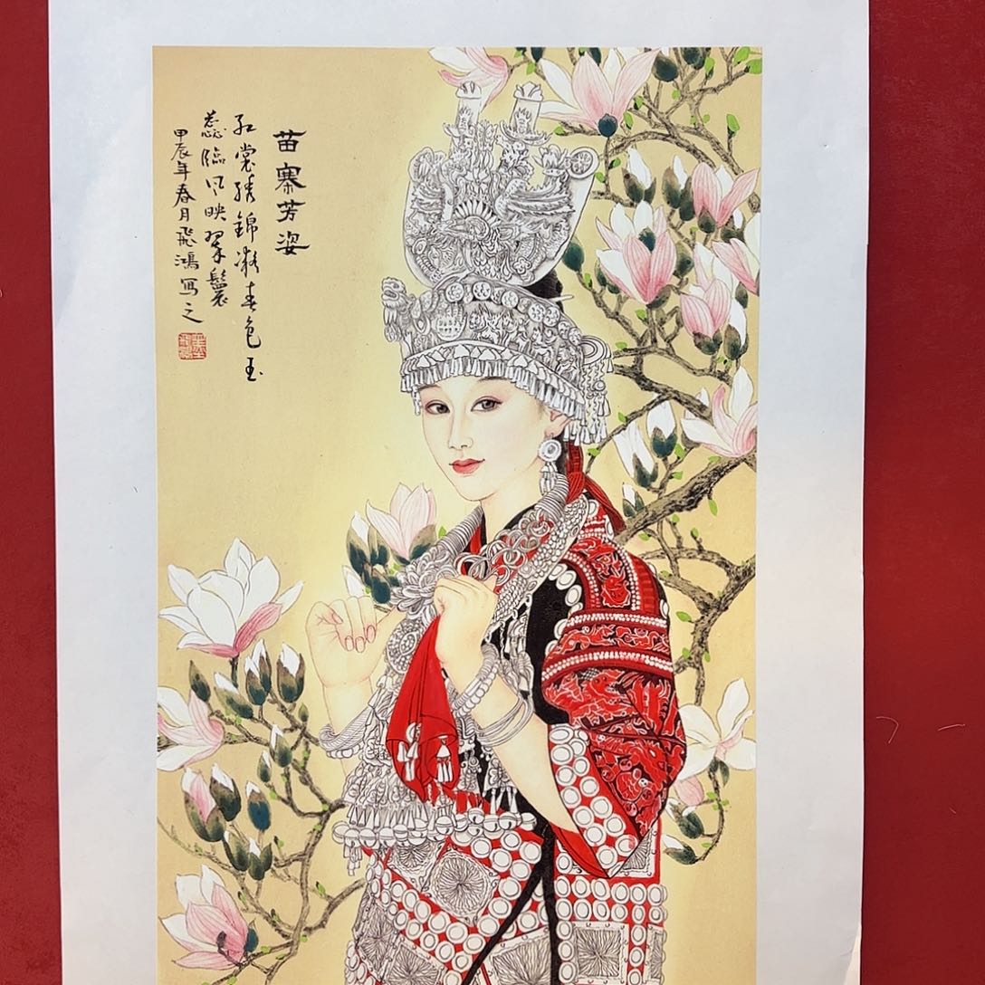 有机玻璃精品书画作品欣赏作品入选