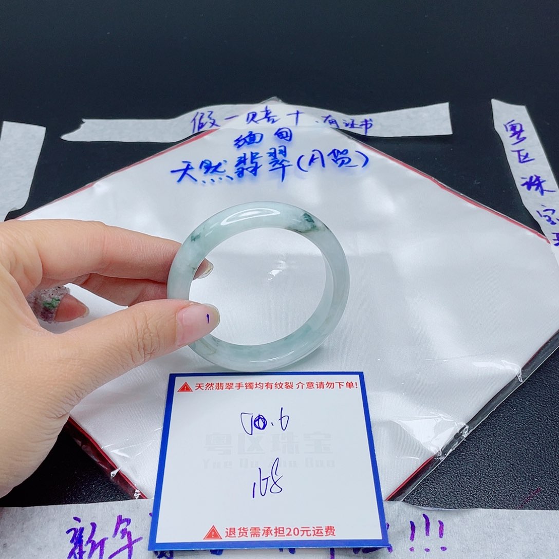 翡翠手镯未镶嵌翡翠