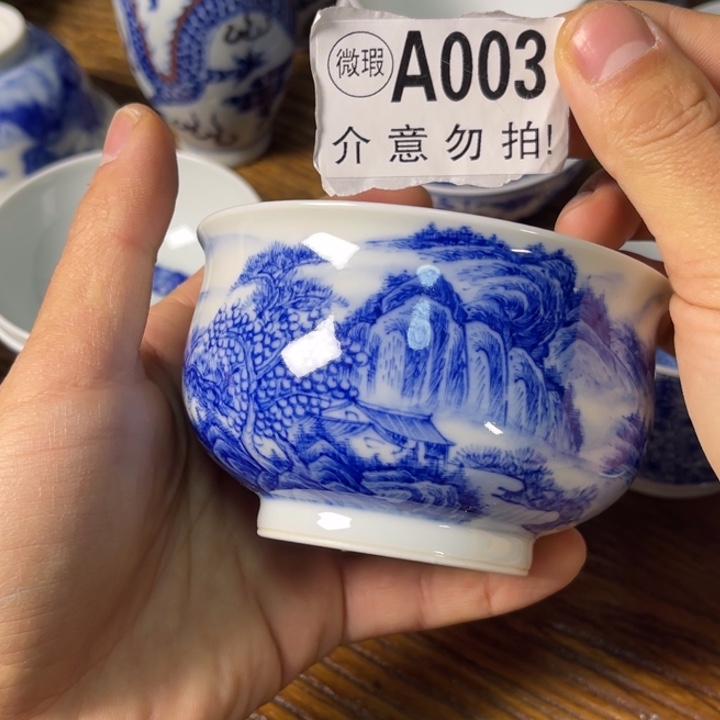 背**走景德镇陶瓷青花主人杯