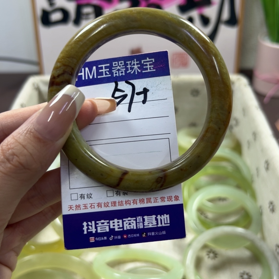 蛇纹石玉手镯未镶嵌705