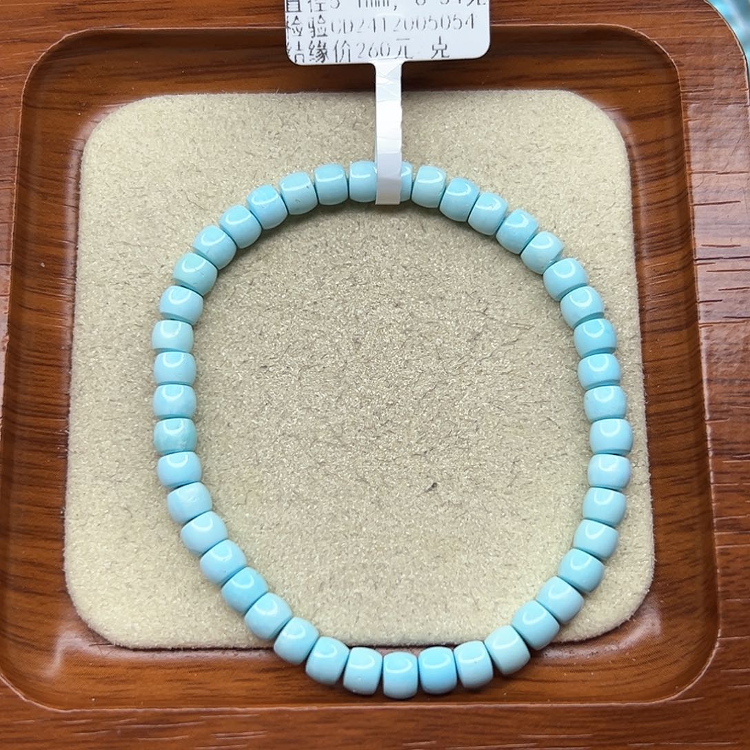绿松石手链未镶嵌