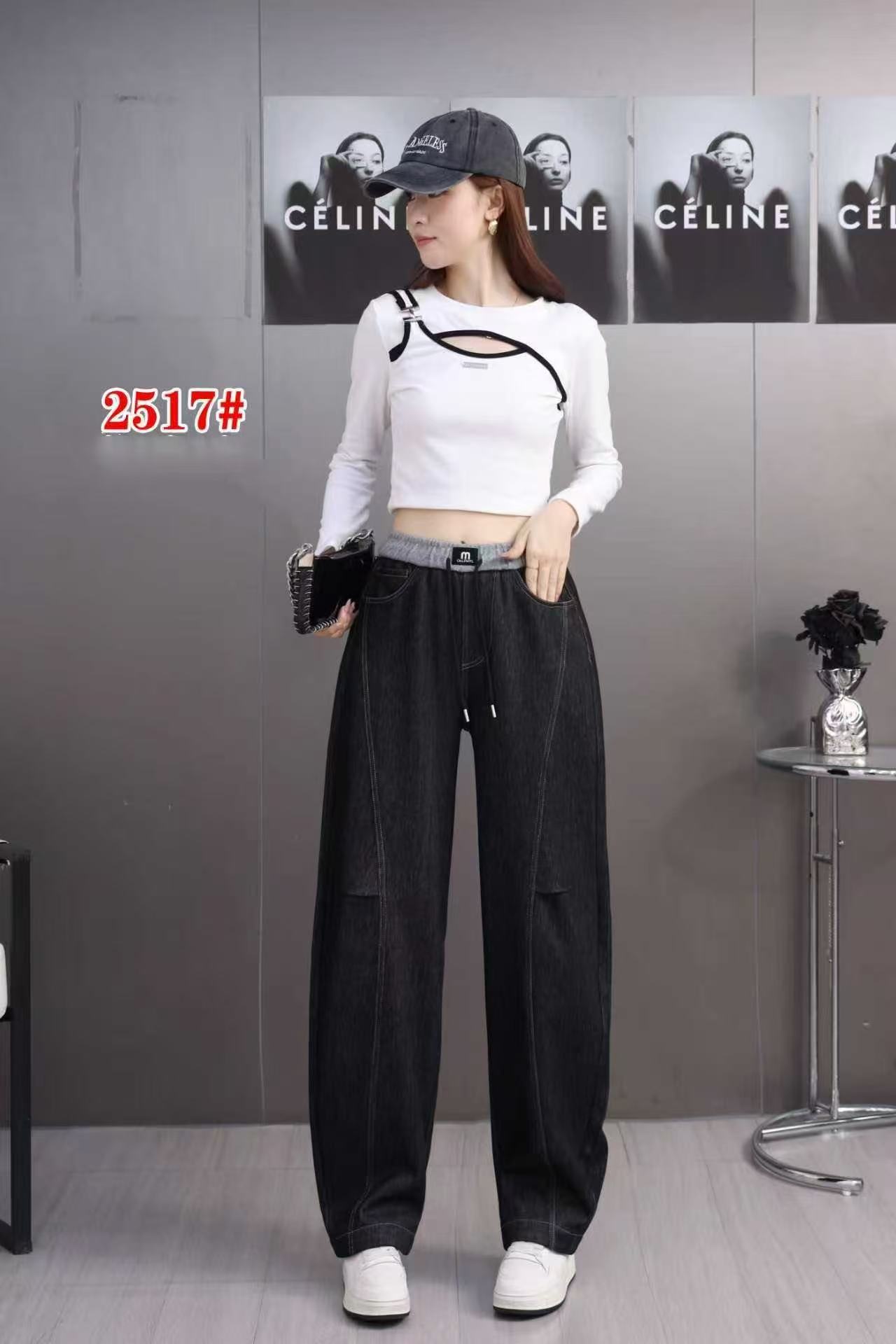 2517 抽绳厚款水洗撞色秋冬牛仔裤