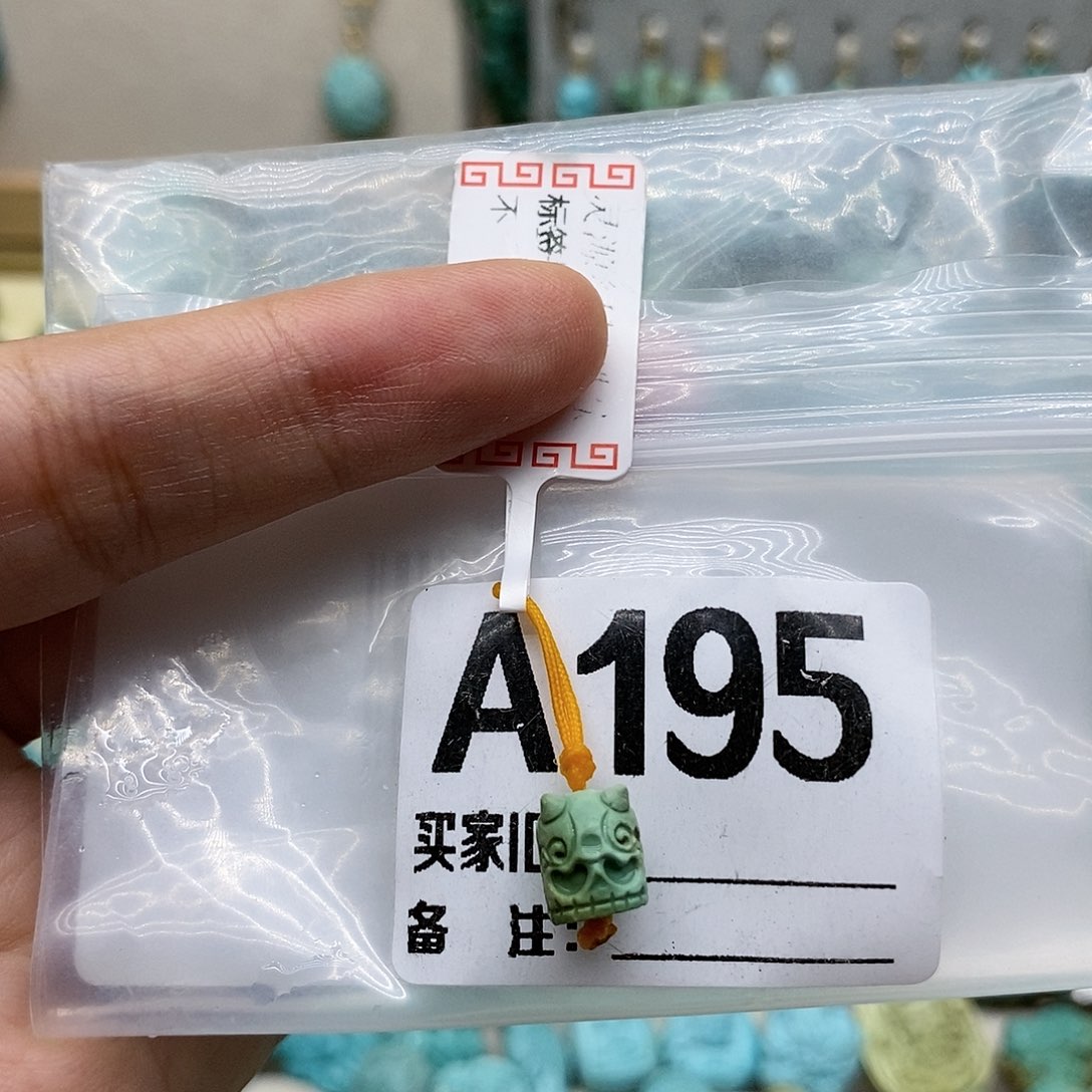 绿松石未镶嵌配饰