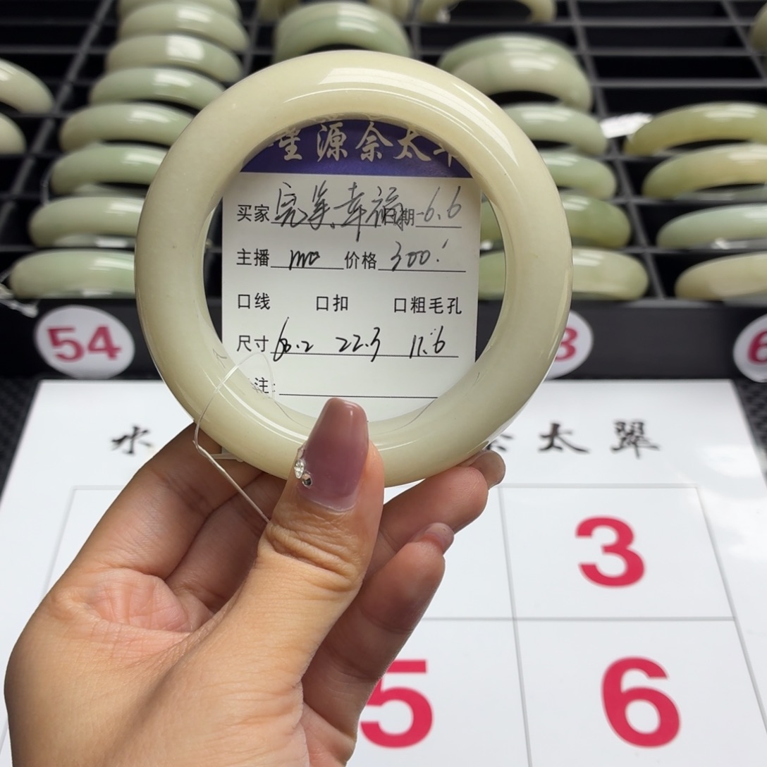 石英岩玉手镯未镶嵌綄***、