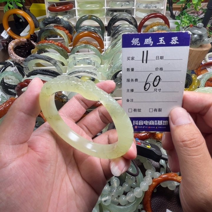 未镶嵌蛇纹石玉手镯