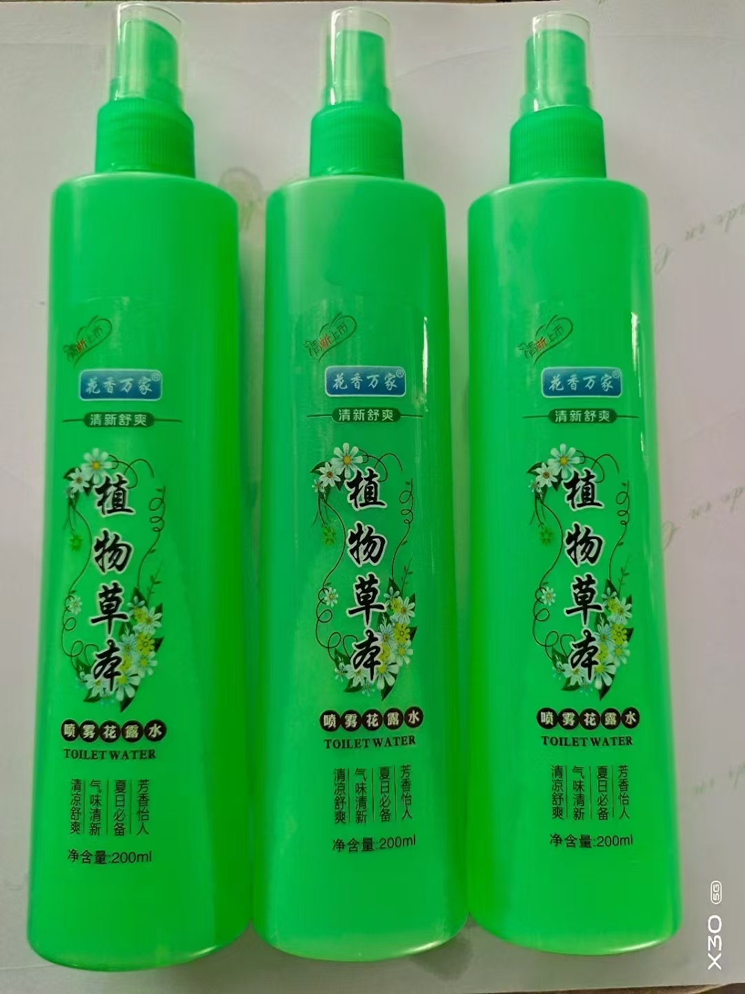 花香万家植物草本花露水