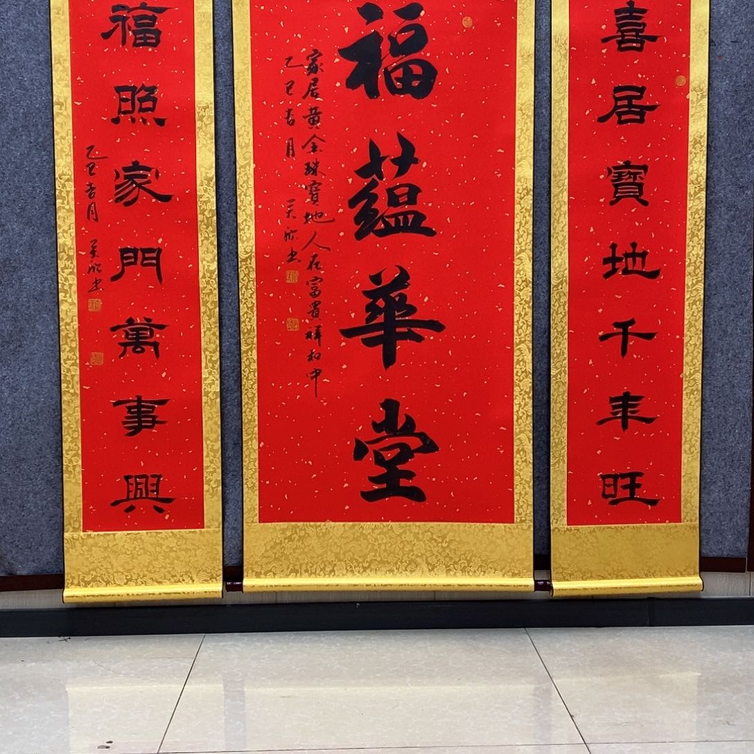 书法书法作品书法作品