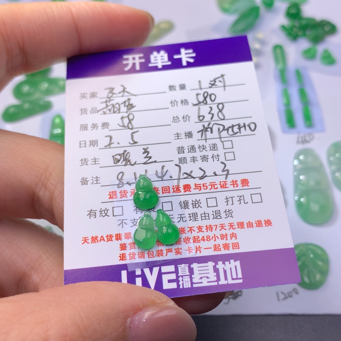 【闪购商品】翡翠耳饰未镶嵌飞***猪葫芦638