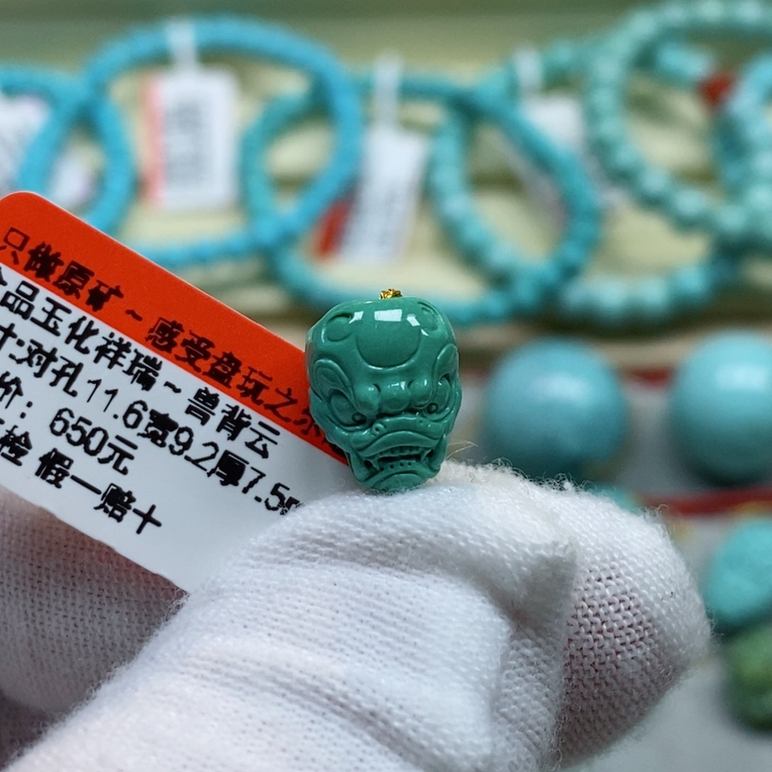 绿松石珠宝奇石未镶嵌