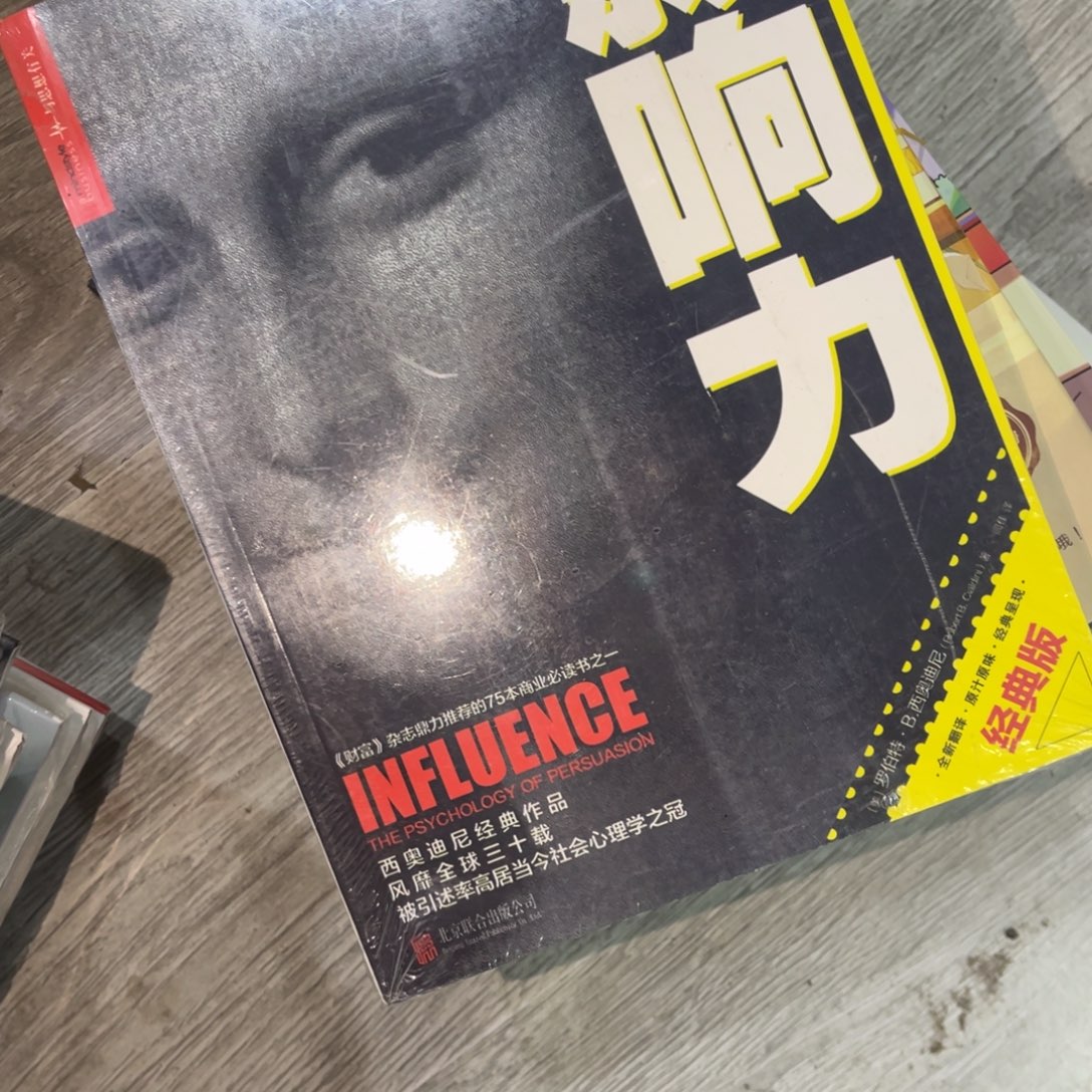 清***3影响力简装一个福利