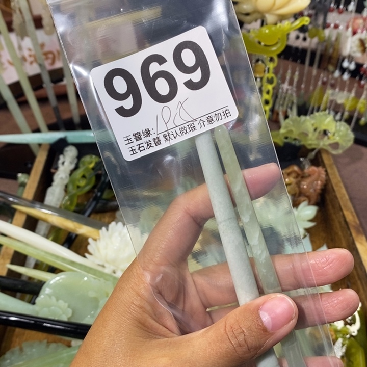 蛇纹石玉未镶嵌发饰