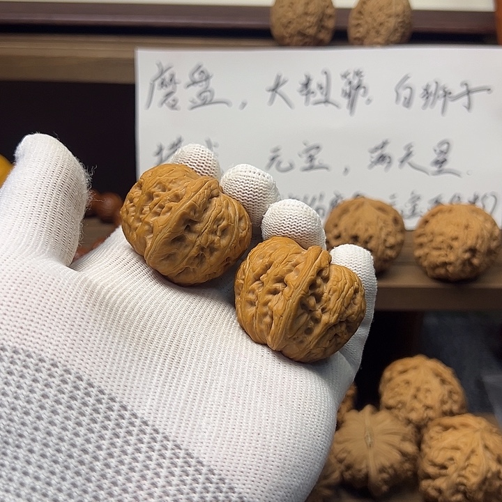 文玩核桃把件全品元宝