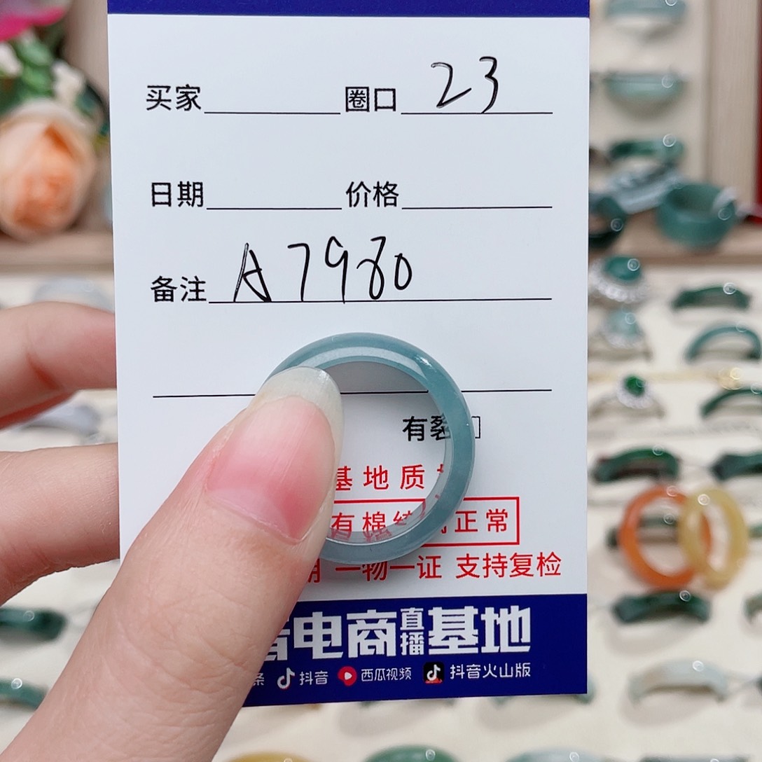 翡翠戒指未镶嵌时*@天然翡翠戒指A7980 