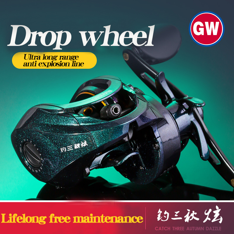 光威水滴轮钓三秋炫变色漆打黑远投马口白条翘嘴路亚金属防水渔轮