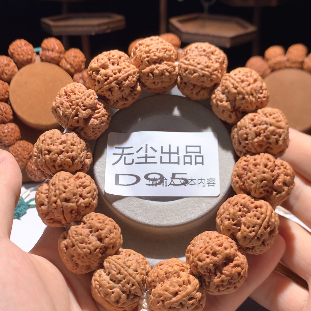 金刚菩提手串26梦蝶梅花定制