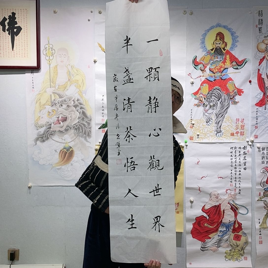 书法书法作品手写作品